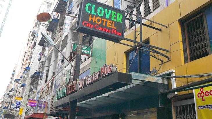 【ミャンマー】「クローバー シティー センター プラス ホテル (Clover City Center Plus Hotel) 」☆☆☆　ホテルレビュー！