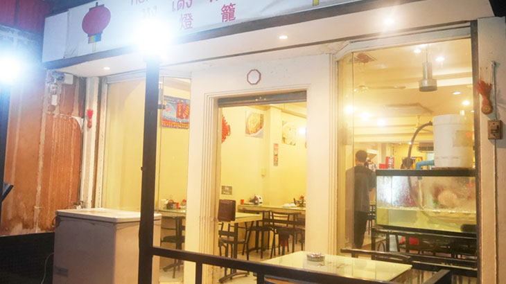 【タイ】バンコクのシーロムにあるリーズナブルな 中華料理店「紅燈籠　ホントンロン」！