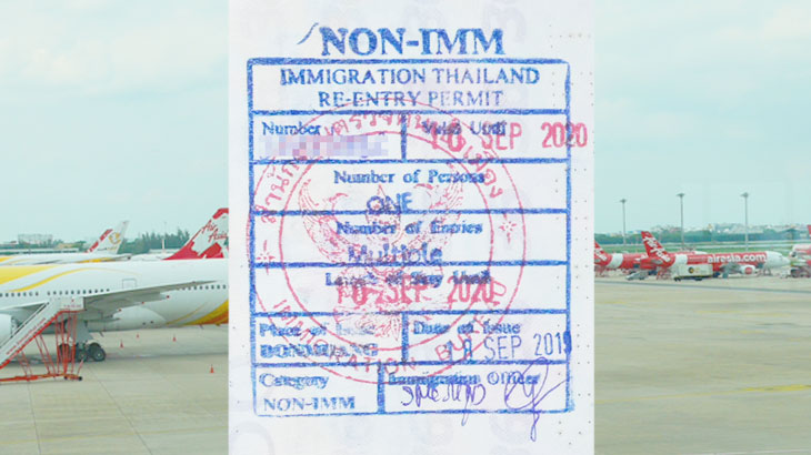 【タイ】ドンムアン空港でリエントリーパーミットを取得する！申請書の書き方や必要書類持参での取得例をご紹介