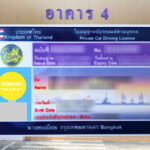 【タイ】タイの免許更新2021年11月チャトチャック陸運局にて！1日の外国人更新人数が40名限定のため早朝から列らぶ