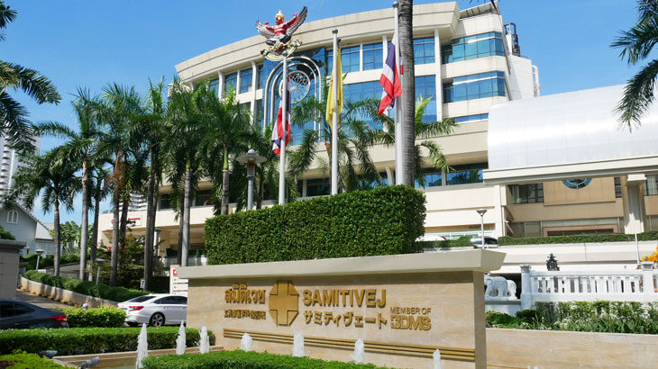 【タイ】サミティベート病院 Samitivej Hospitalsはバンコクの日本語が通じる病院